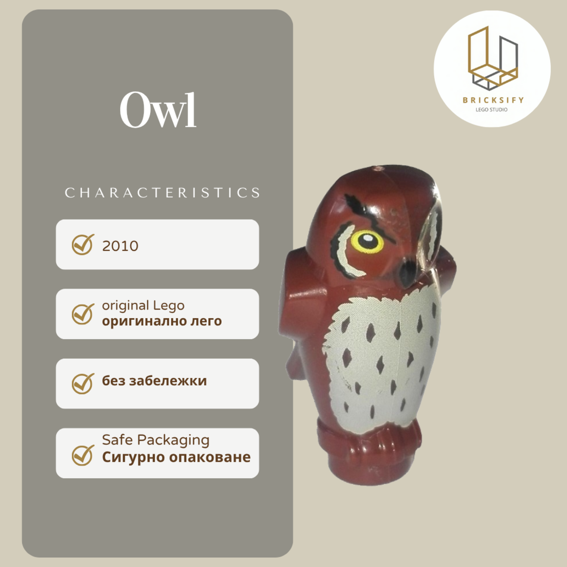 Owl 01