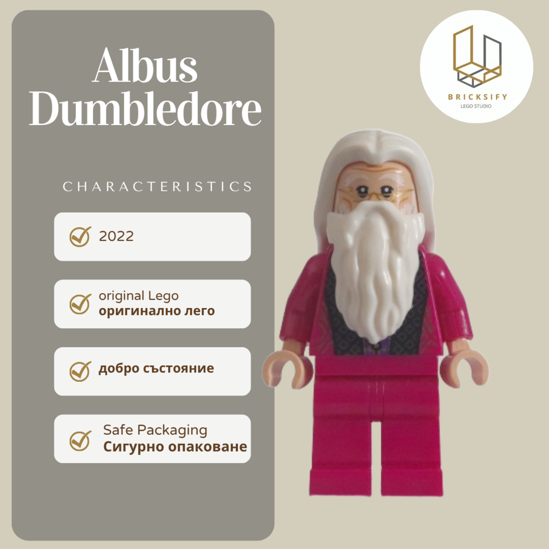 Albus Dumbledore 350