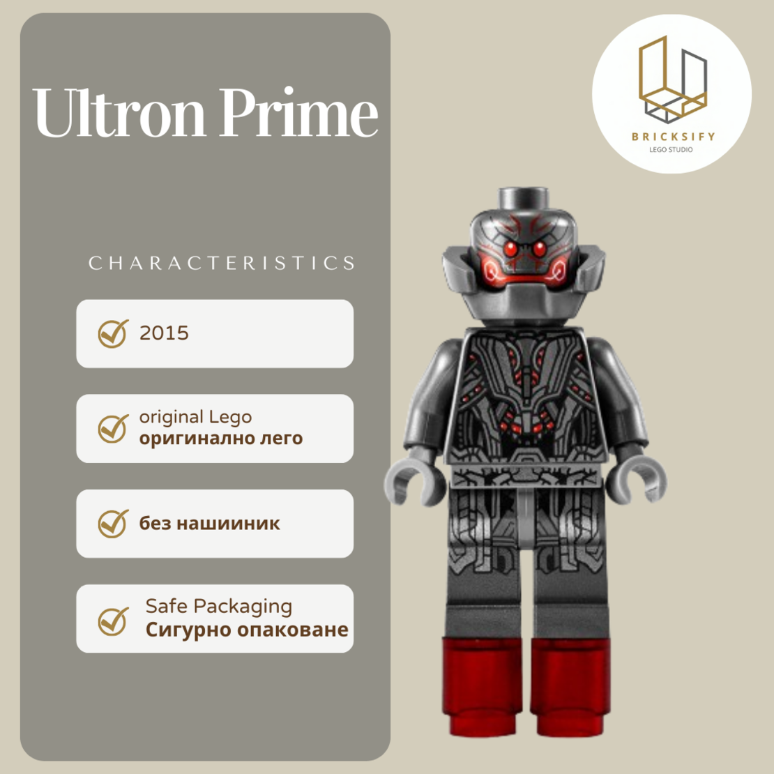 ultron prime 175