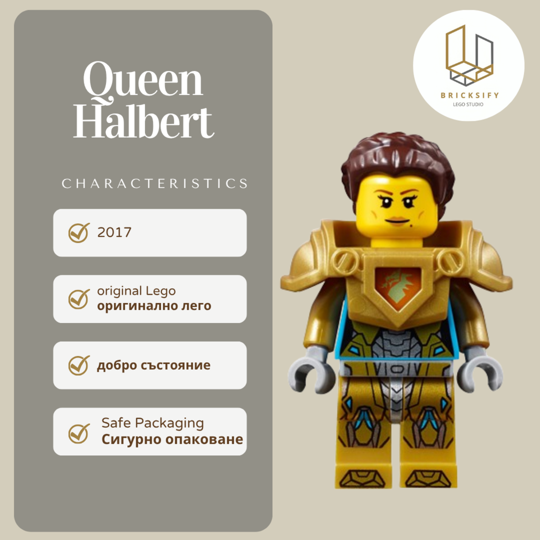 Queen Halbert nex066