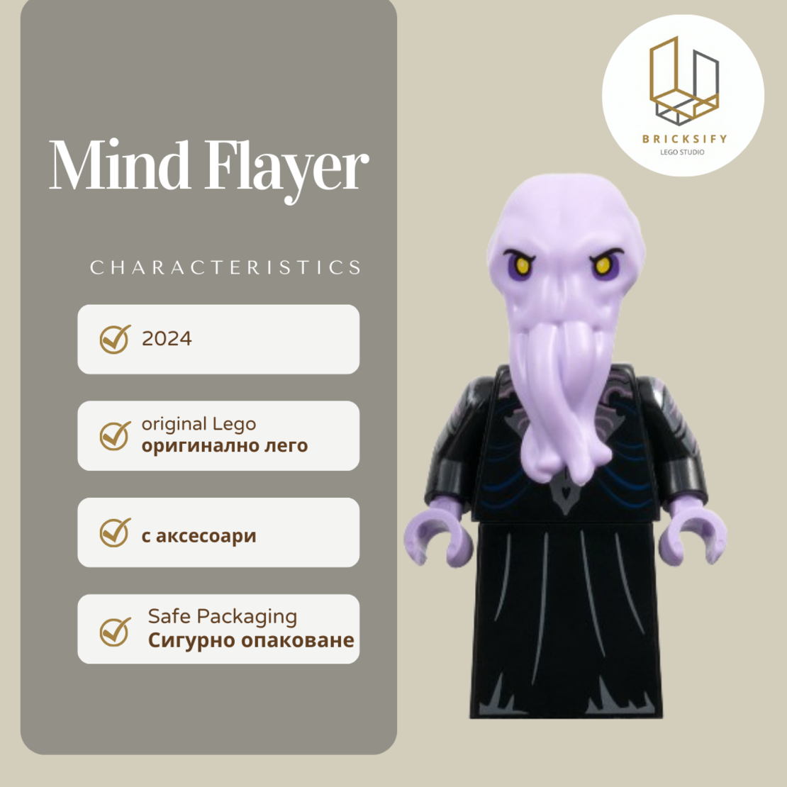 mind flayer