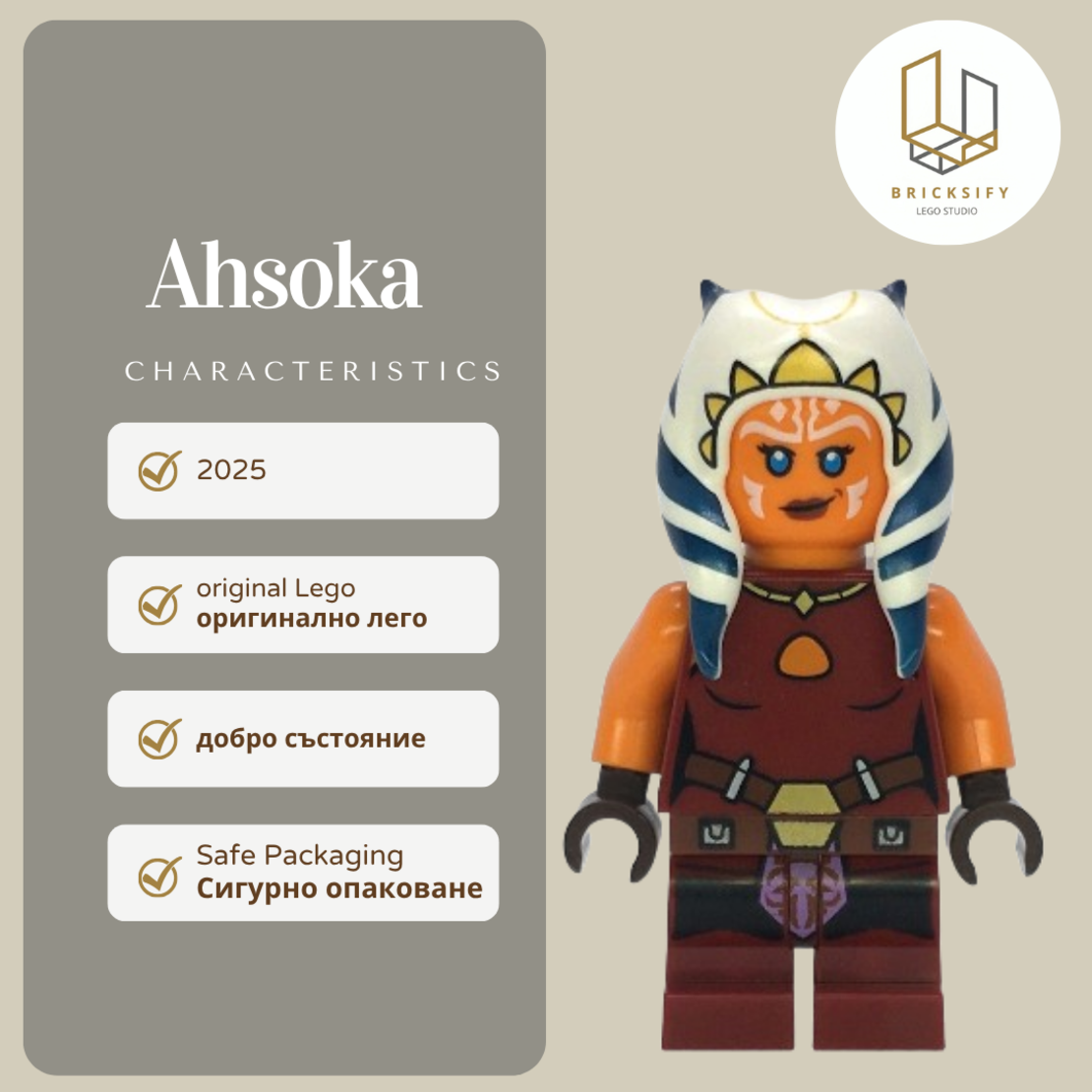 Ahsoka Tano 1396