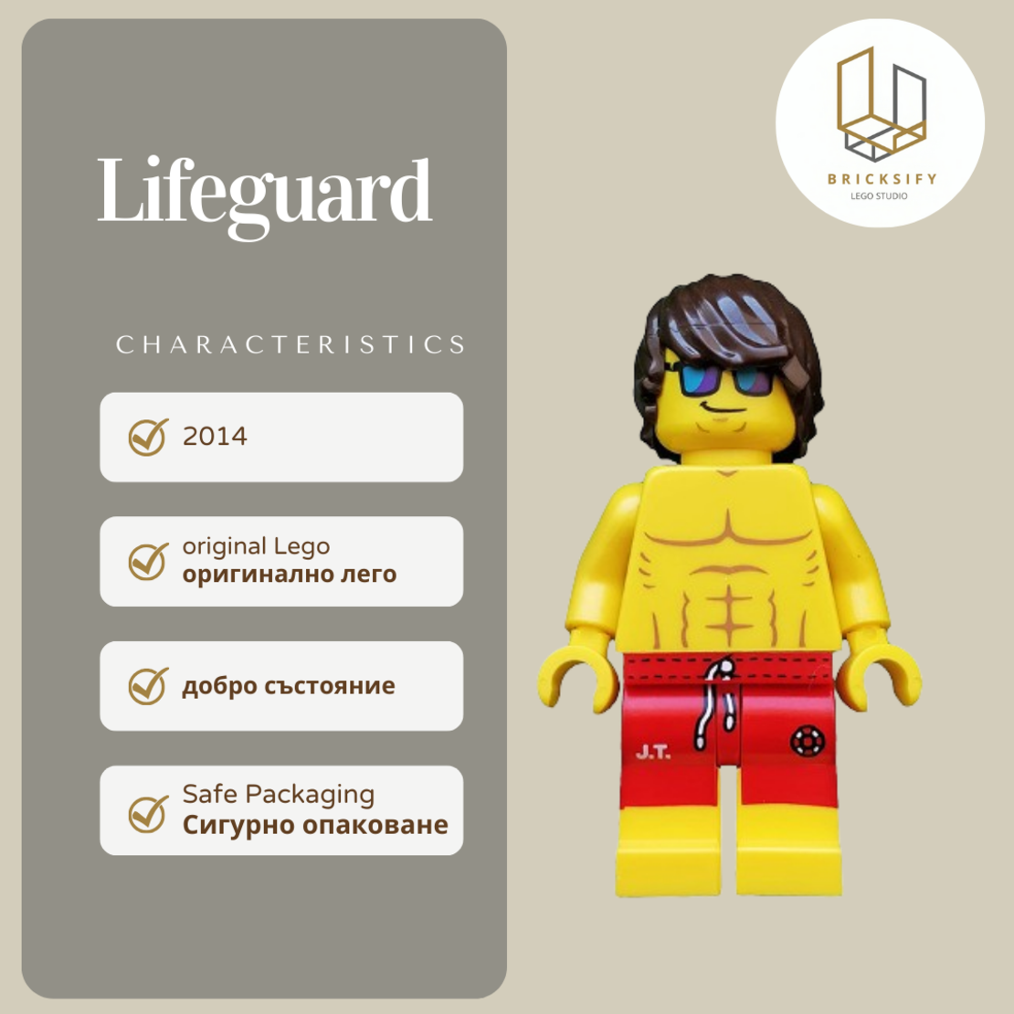 lifeguard 185