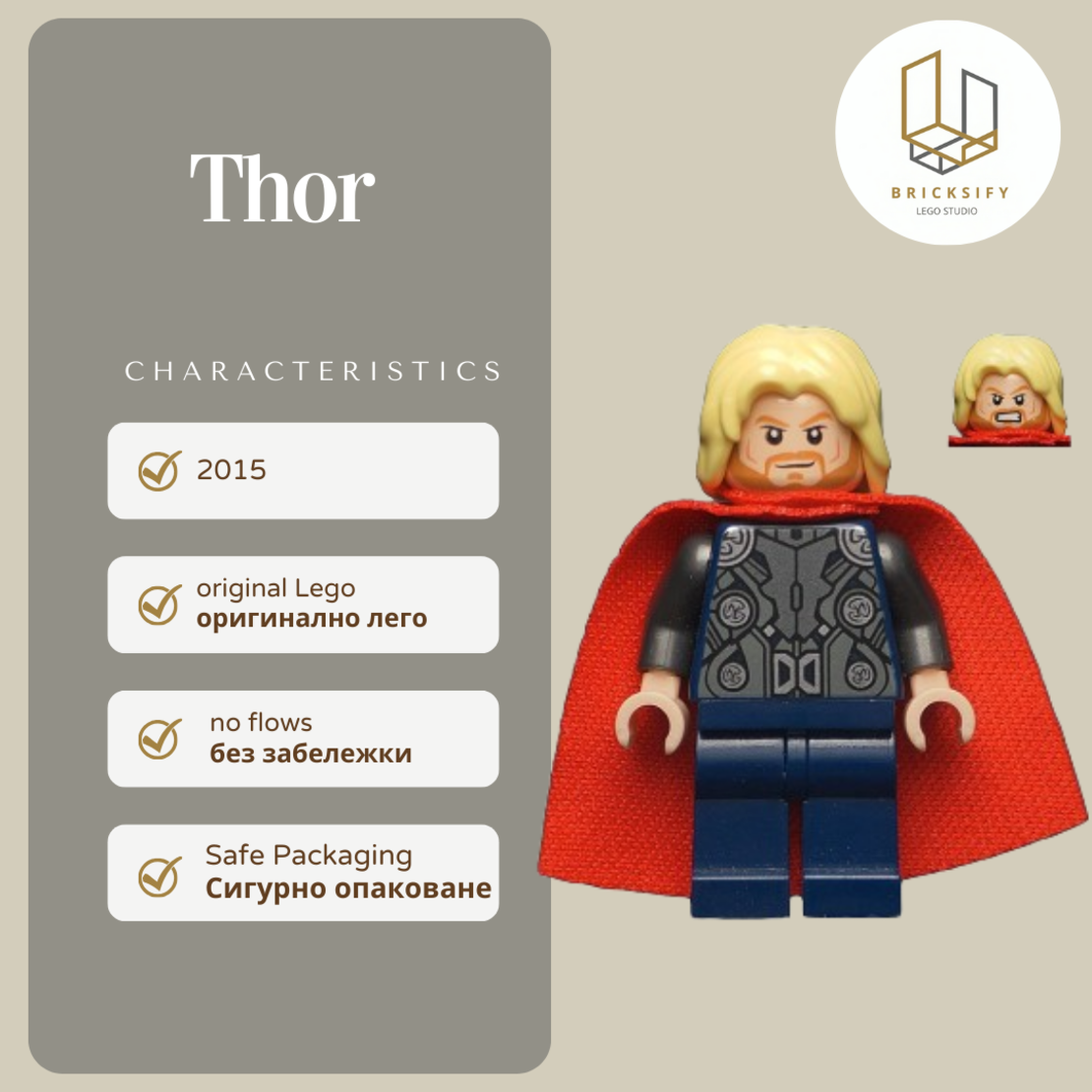 thor 3