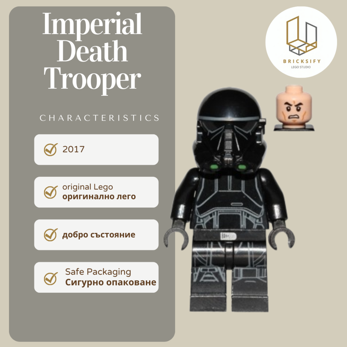 Imperial Death Trooper sw0807