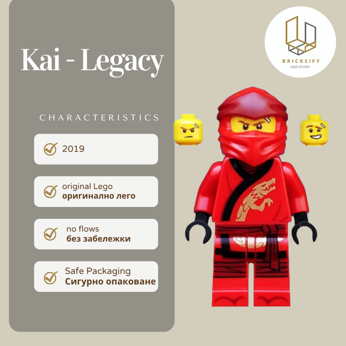 kai legacy
