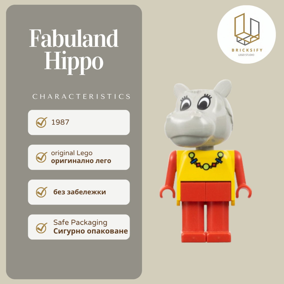 Fabulant Hippo fab6f