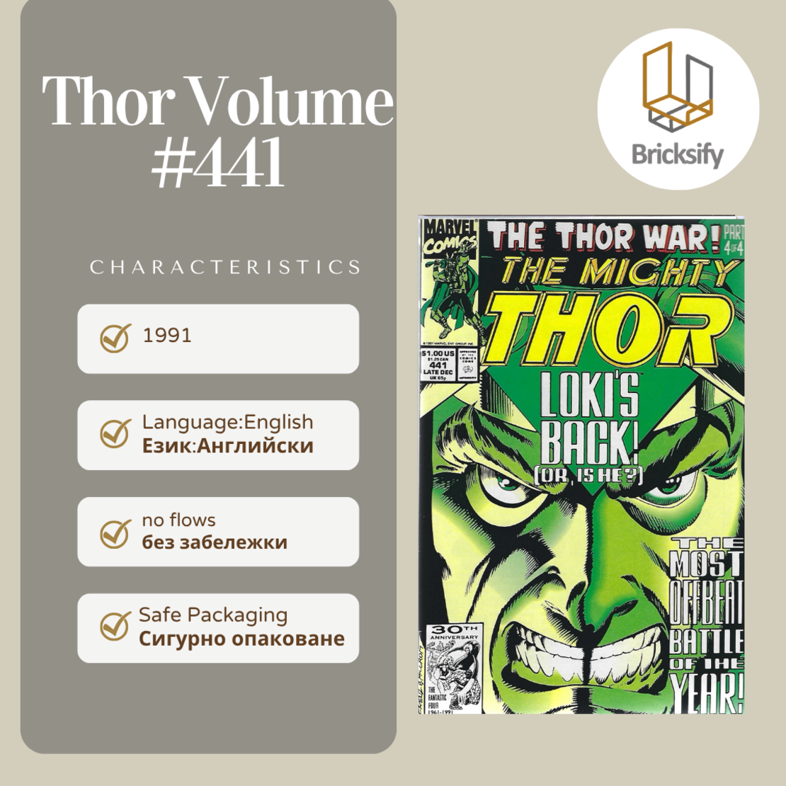 Thor Volume 441