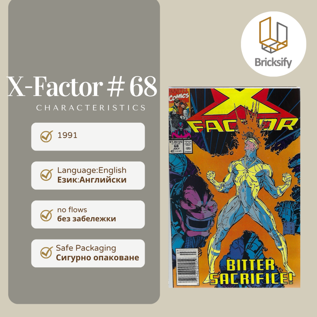 X-Factor 68