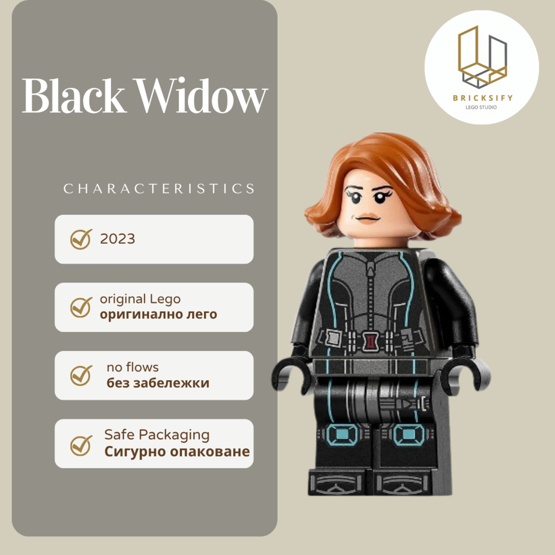 Black Widow