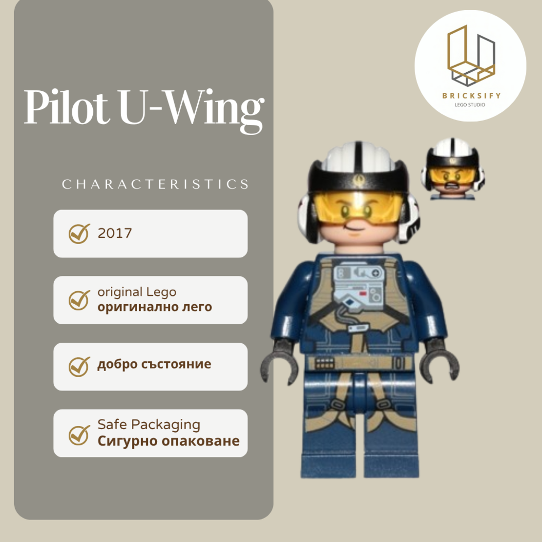 Pilot U -Wing 00
