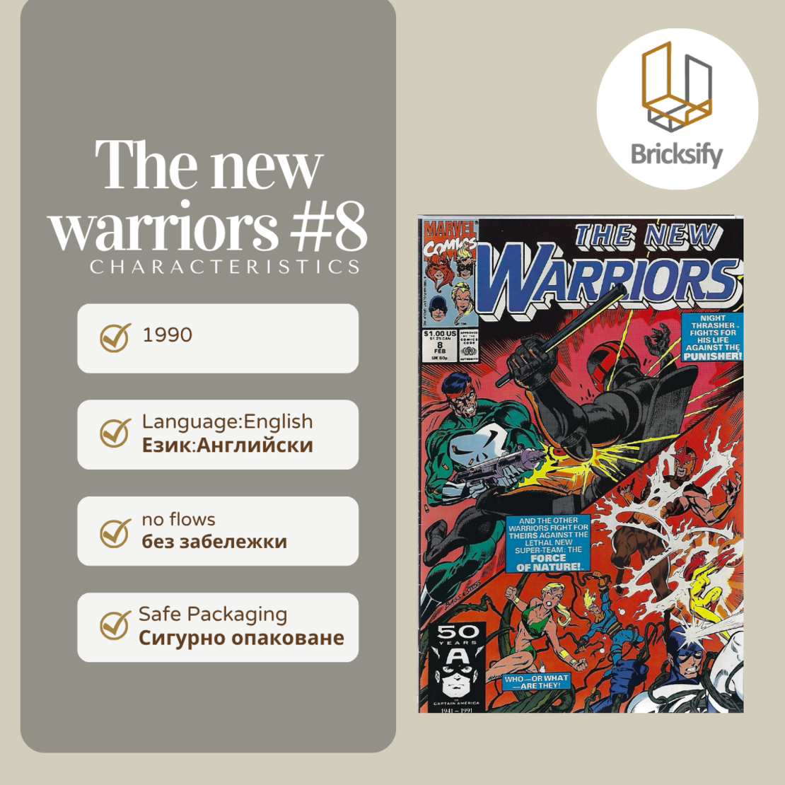 The new Warriors 8