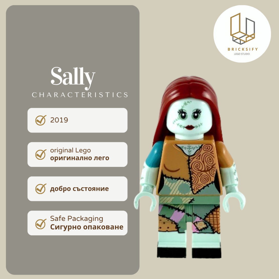 Sally dis038