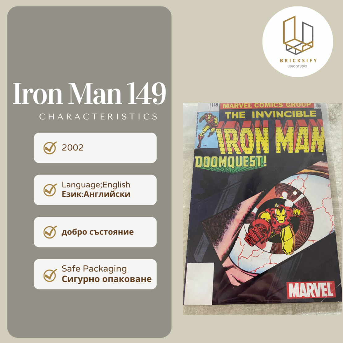 Iron man 149