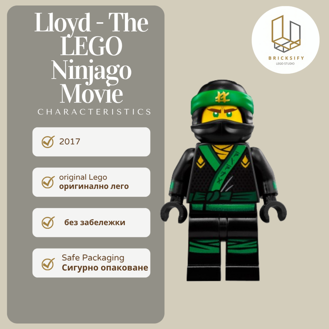 Lloyd movie 312