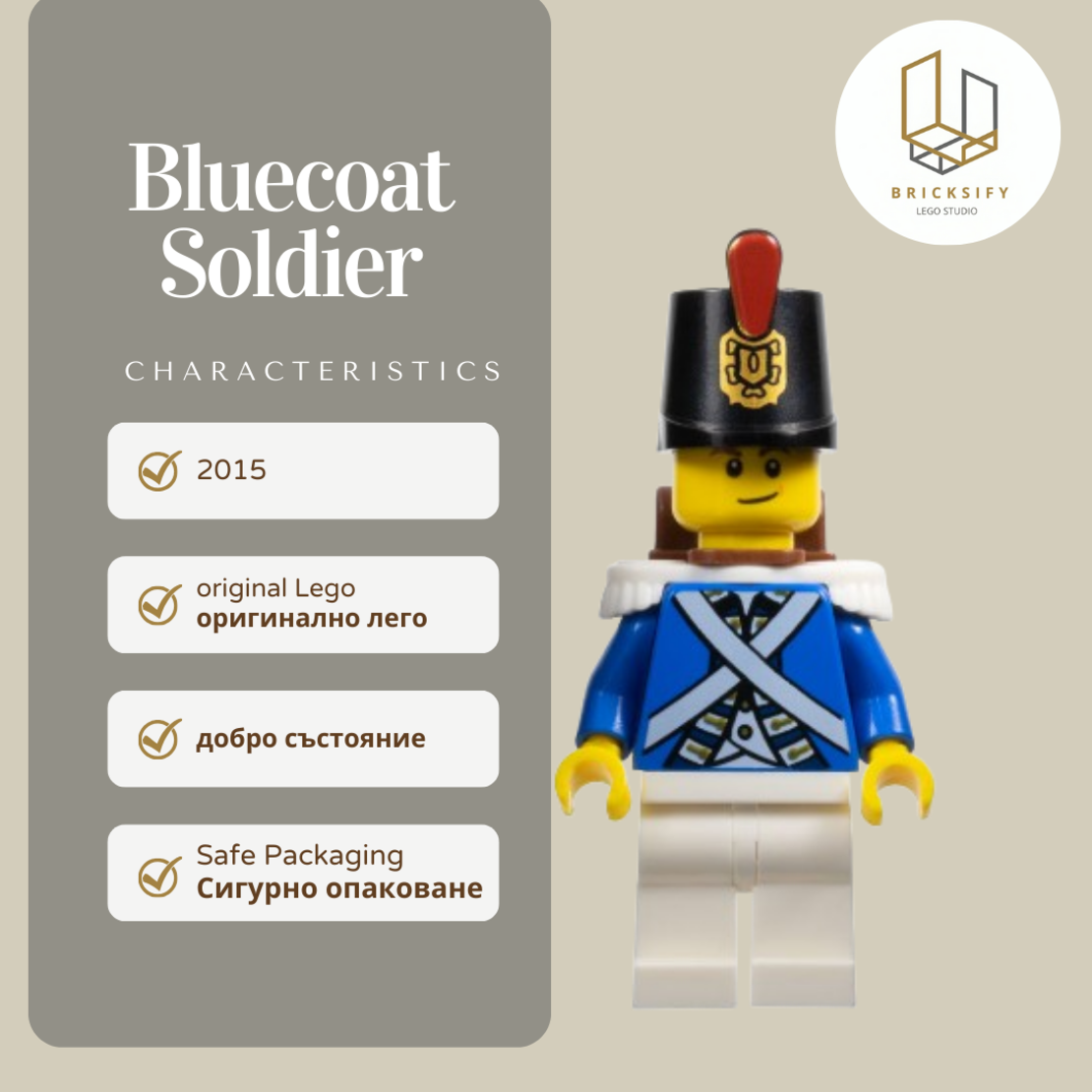 Bluecoat Soldier 2 153