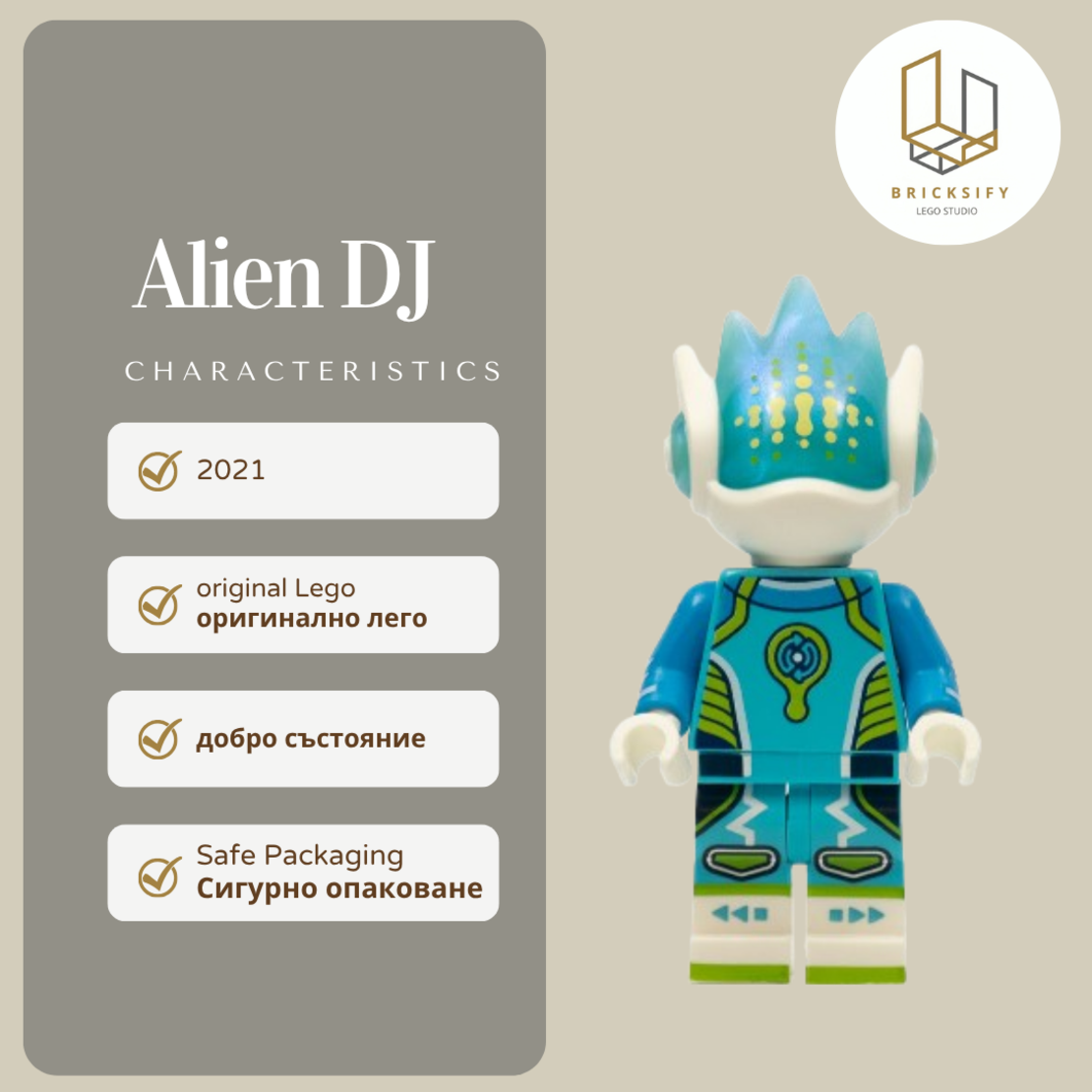 Alien DJ 003