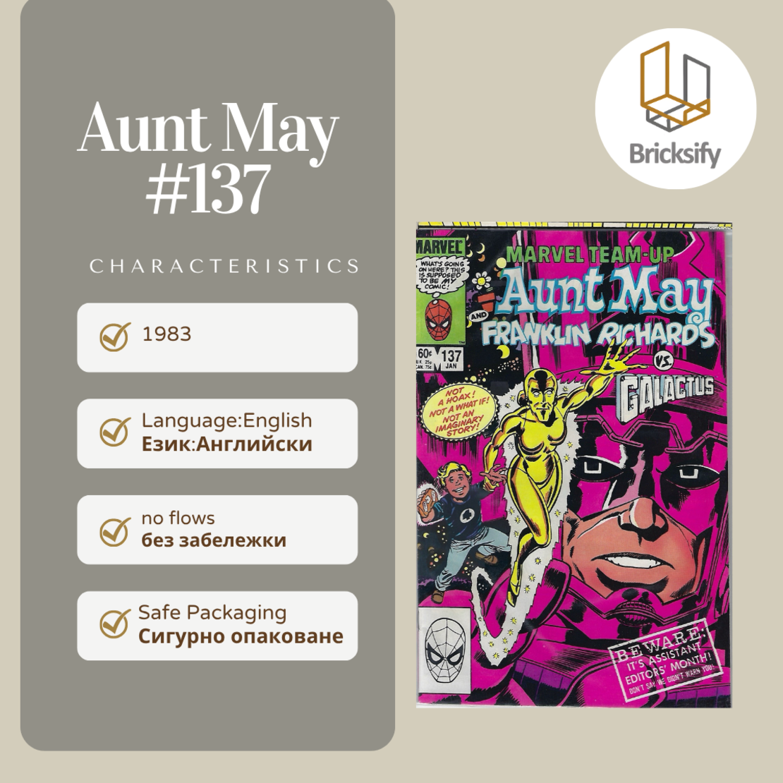 Aunt May 137