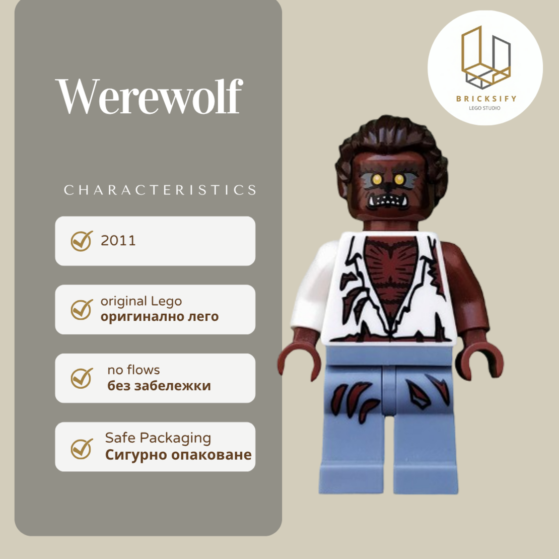Werewolf