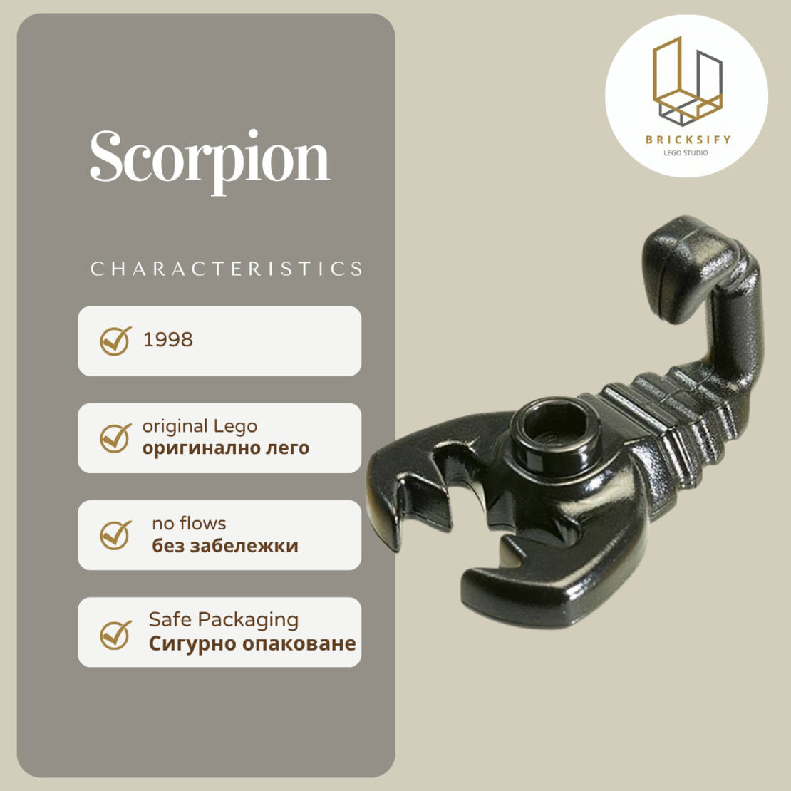 Scorpione 30169