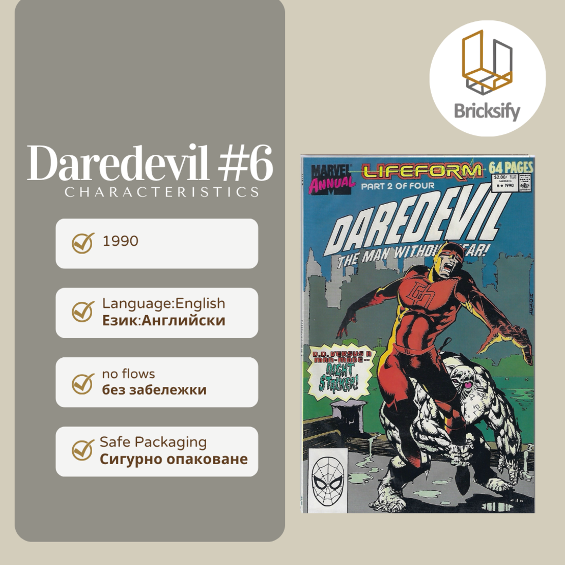Daredevil 6