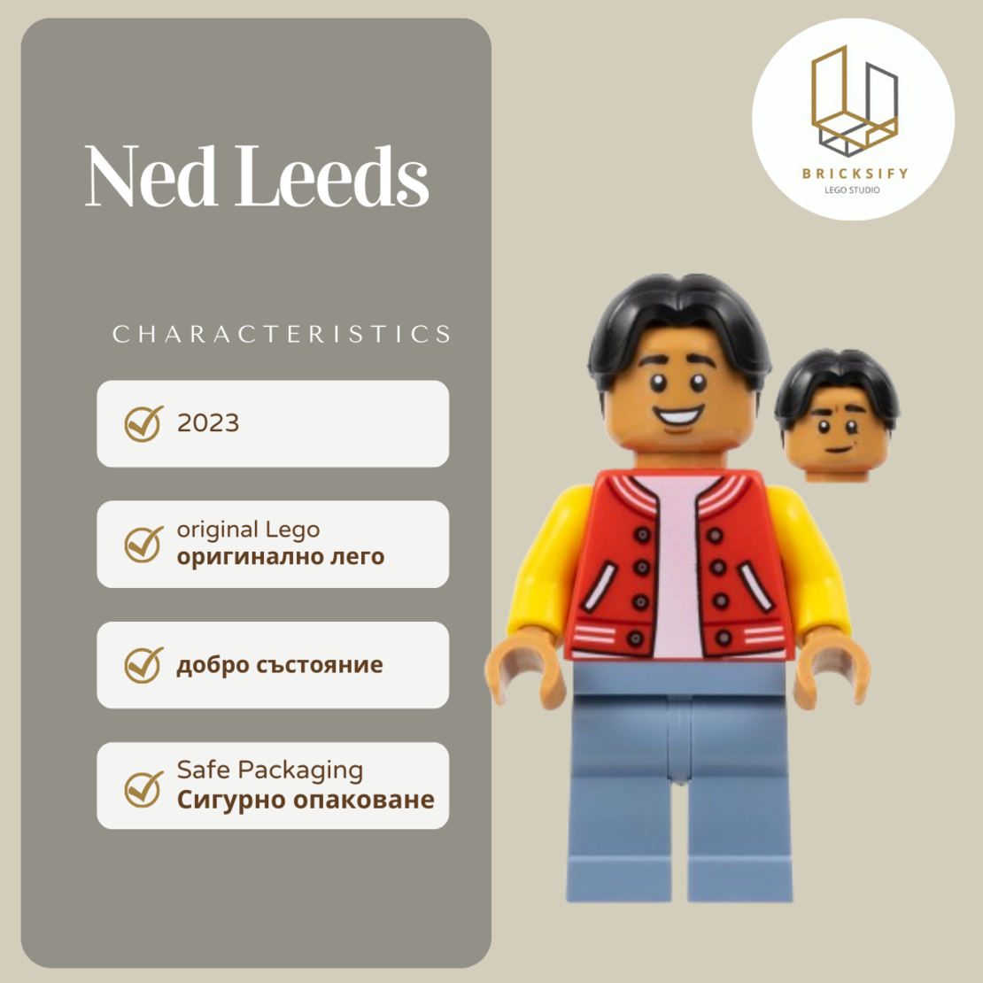 Ned Leeds 0893