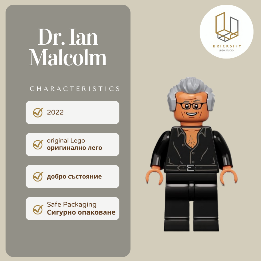Dr.Ian Malcolm jw085
