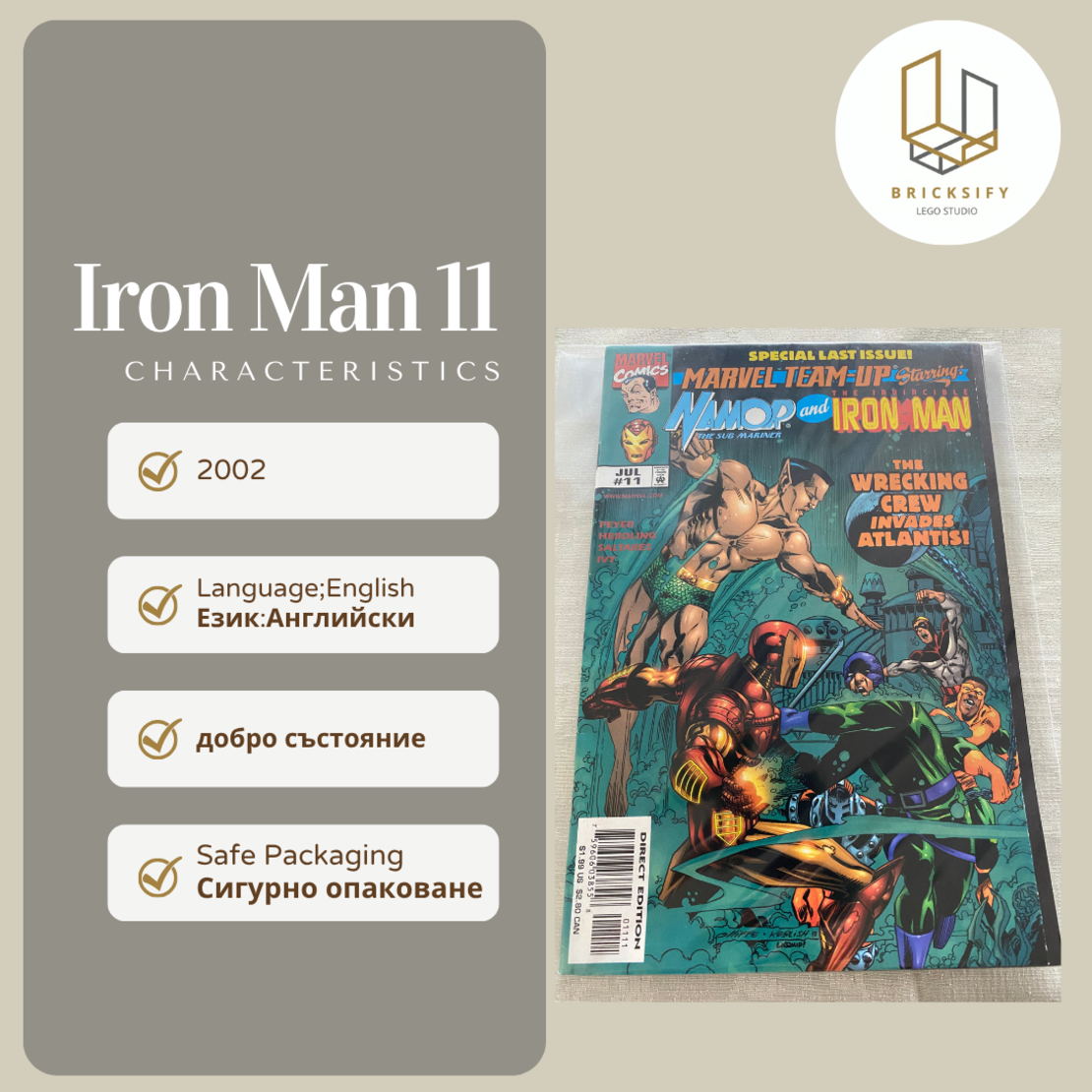 Iron Man 11