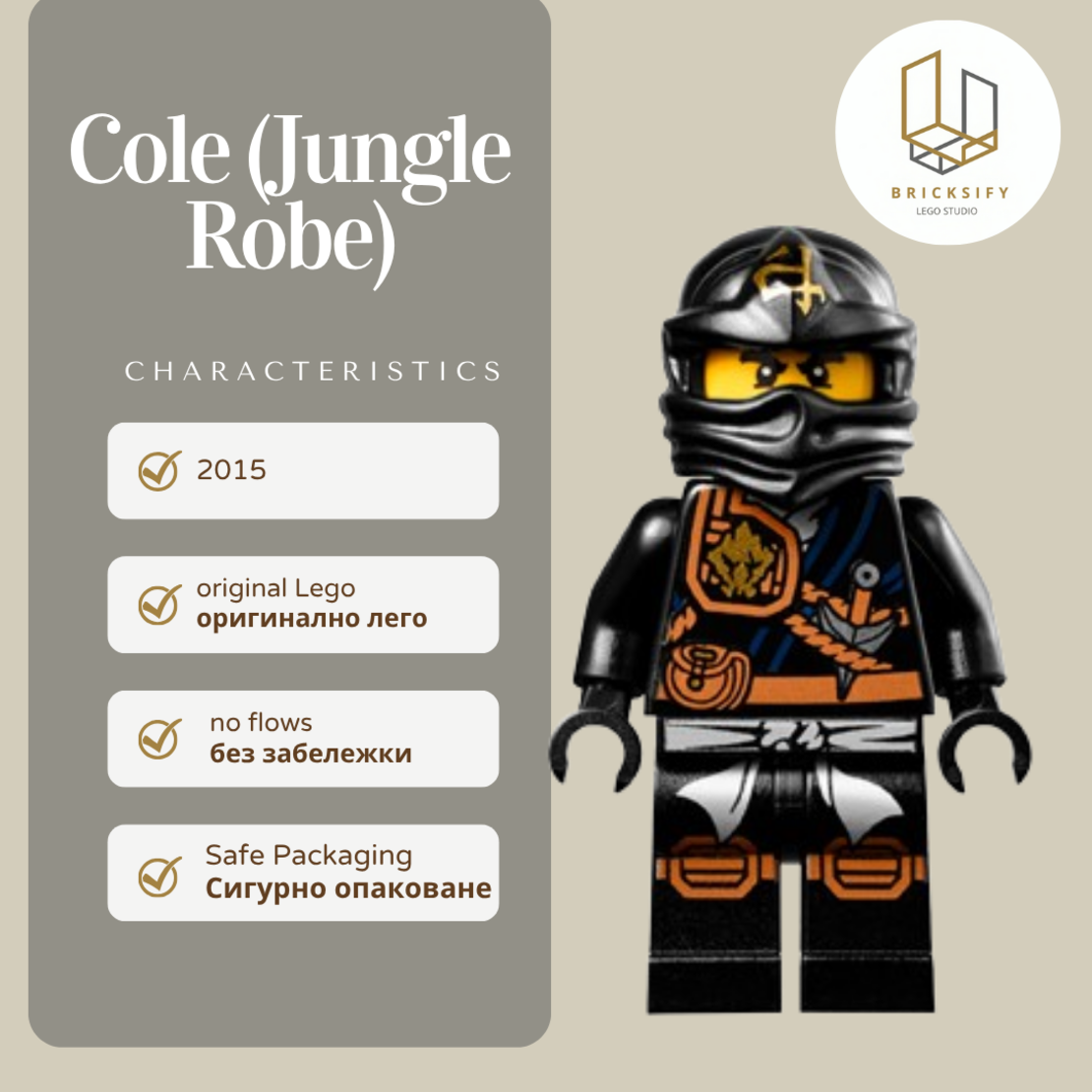 cole jungle robe