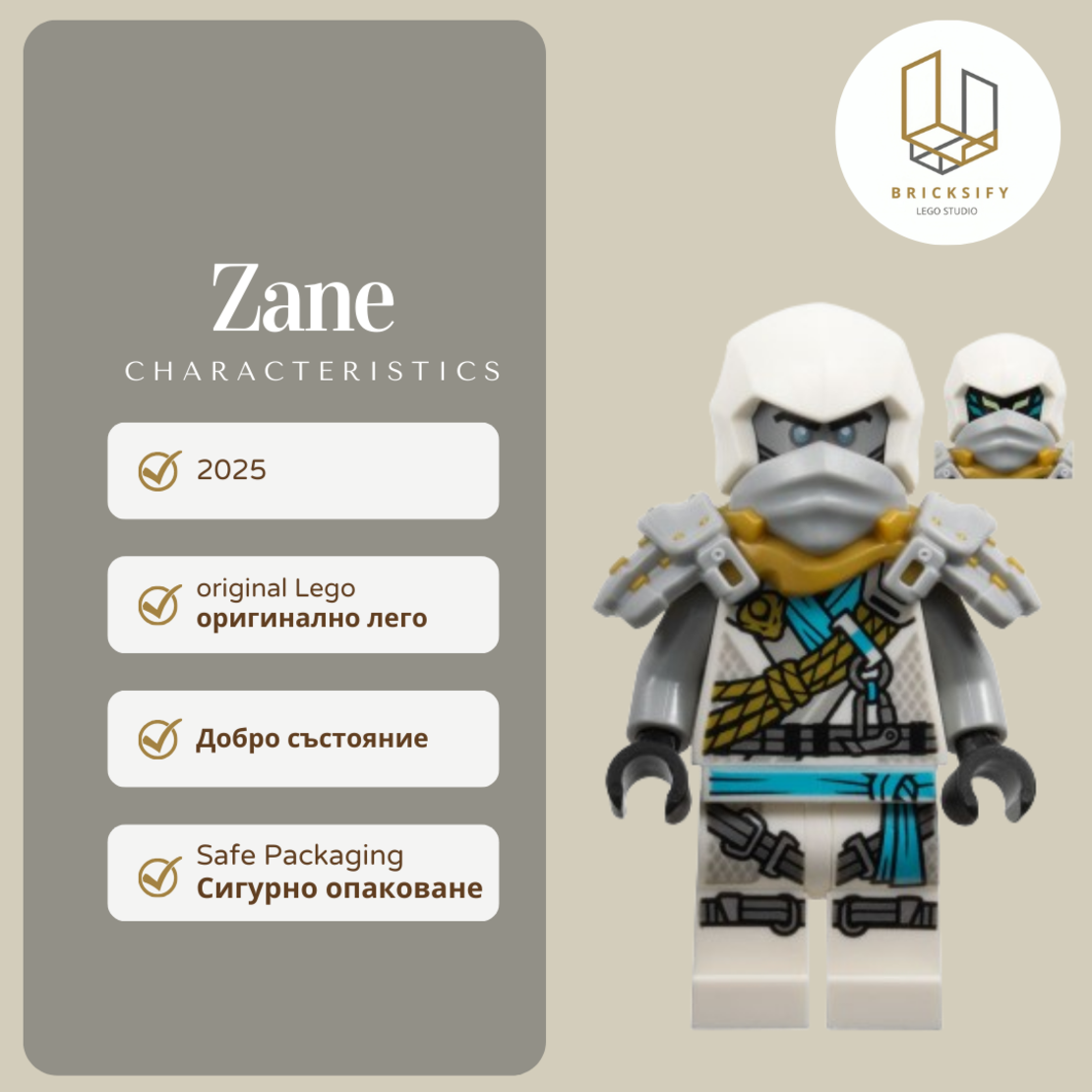Zane Climber Zane 0875