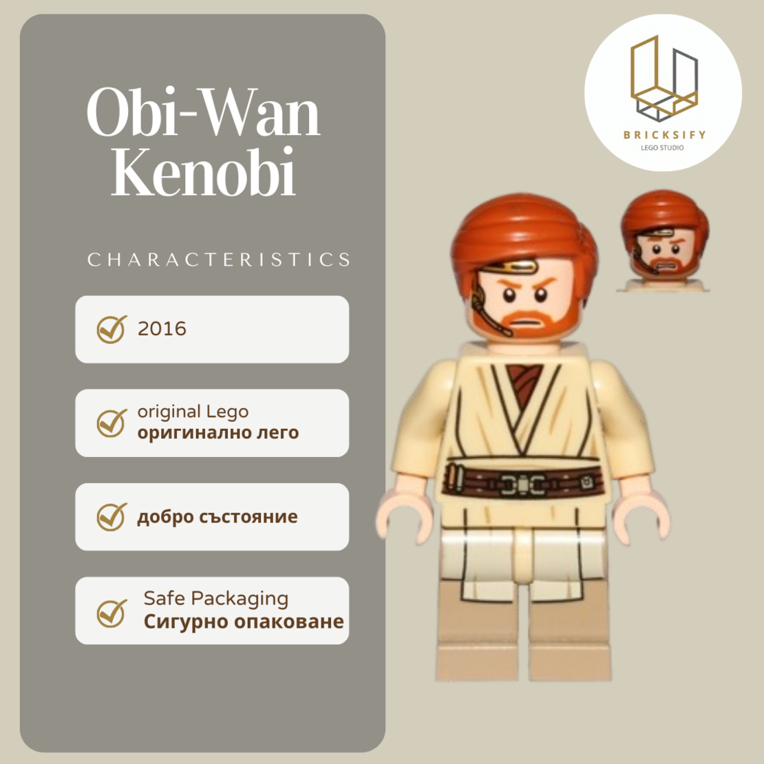 Obi-Wan Kenobi sw0704
