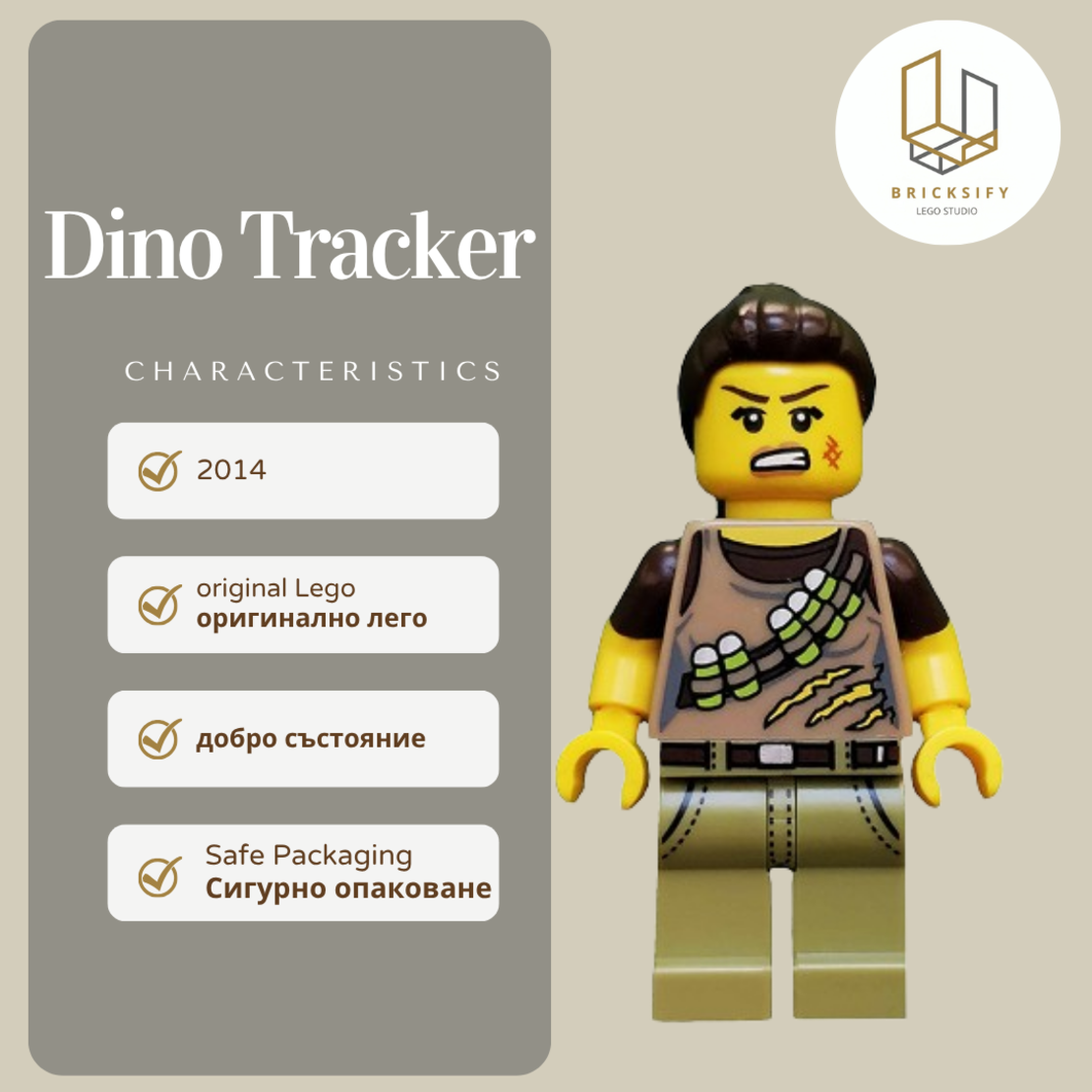Dino Tracker col188
