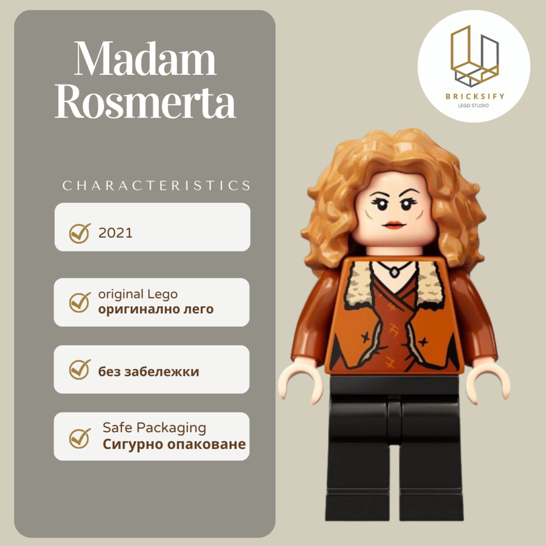 Madam Rasmerta