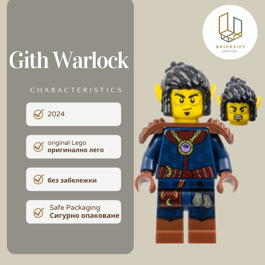 gith warlock
