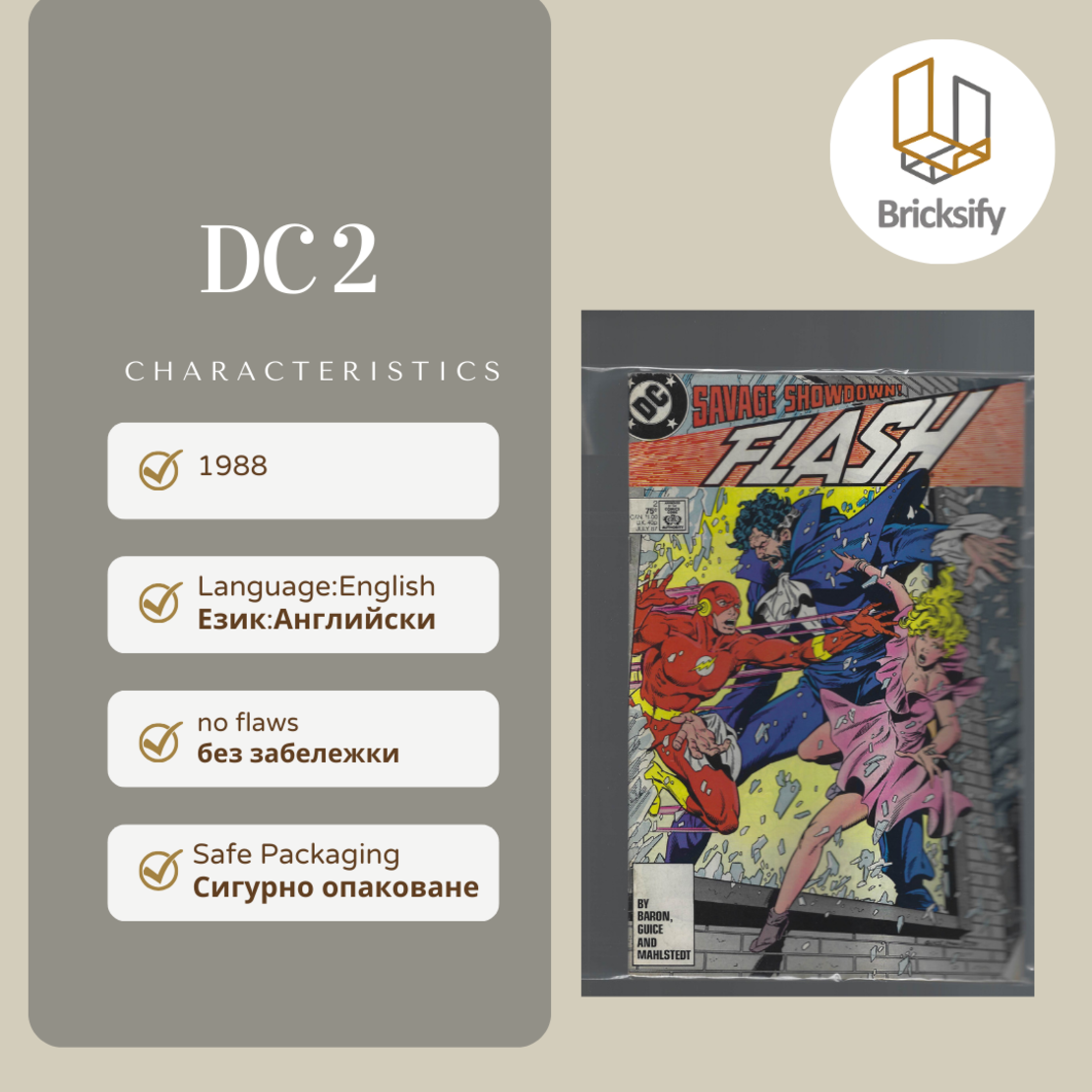 DC 2