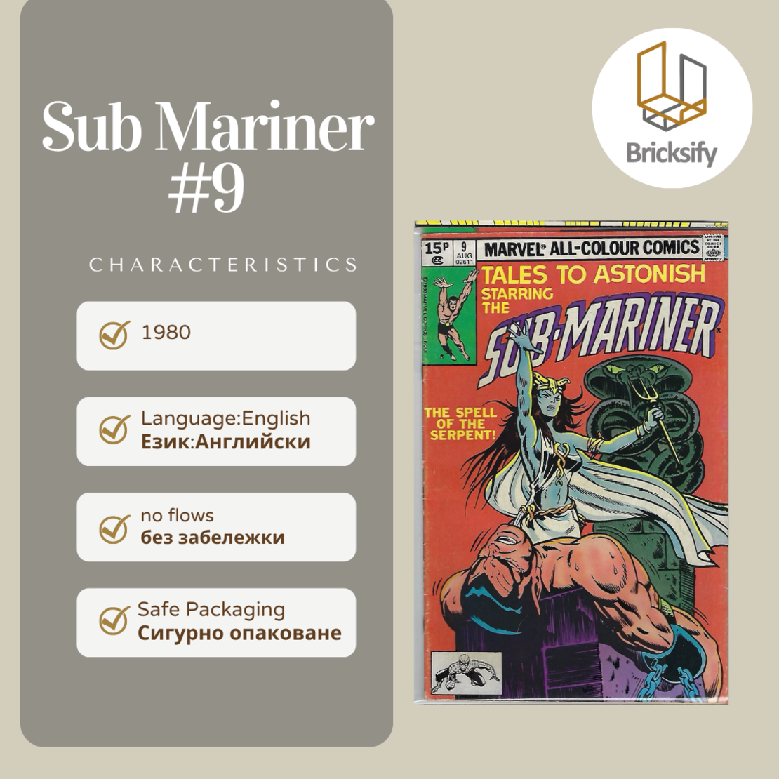 Sub-Mariner 9