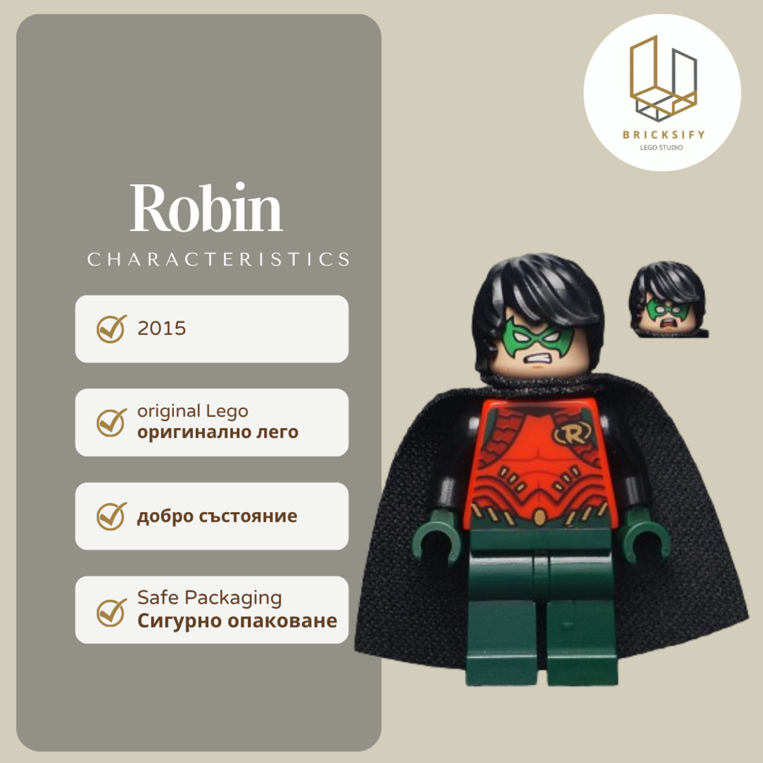 Robin sh0195