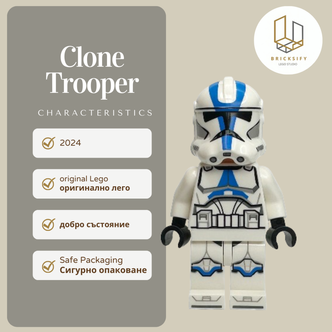 Clonetrooper 37