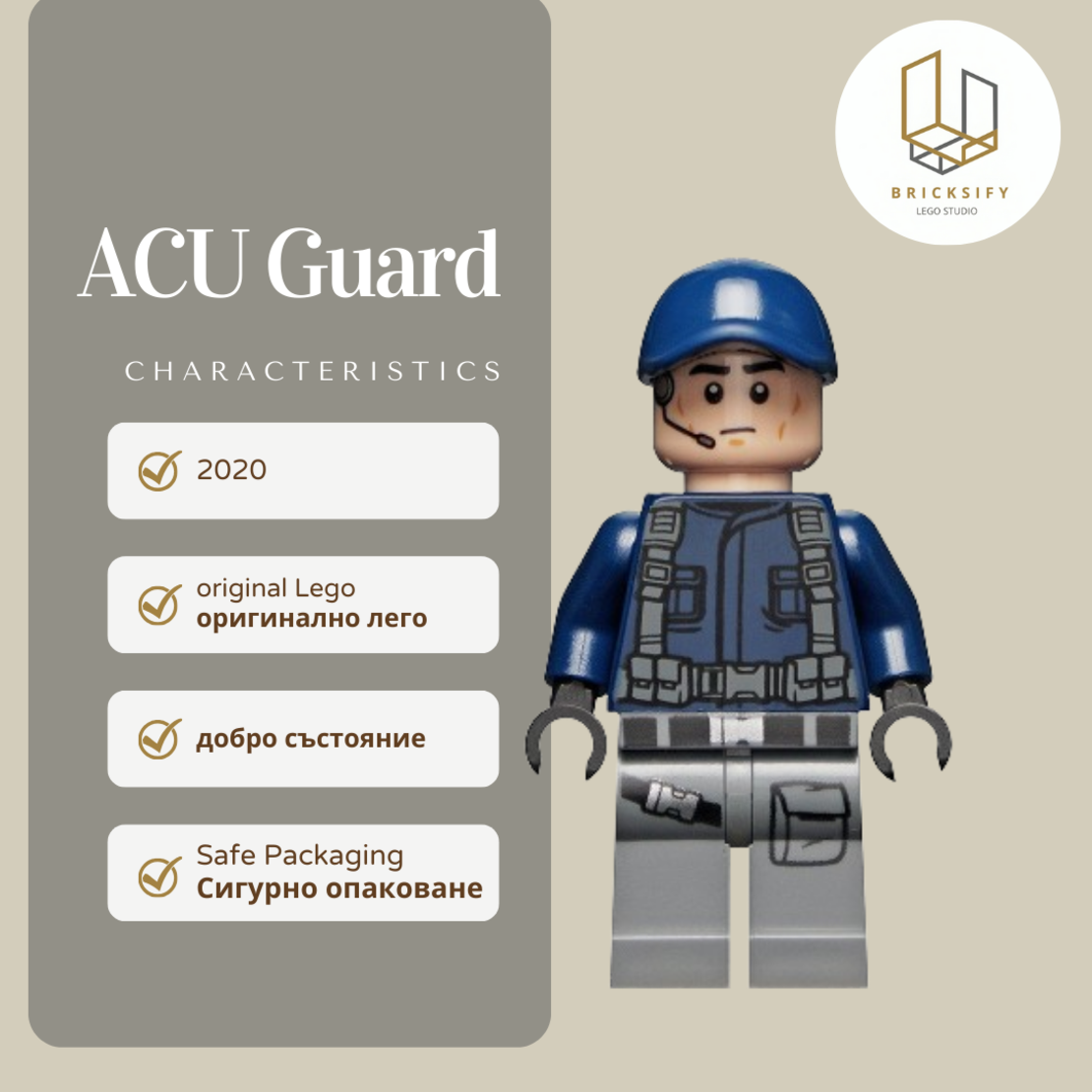 ACU Guard 067