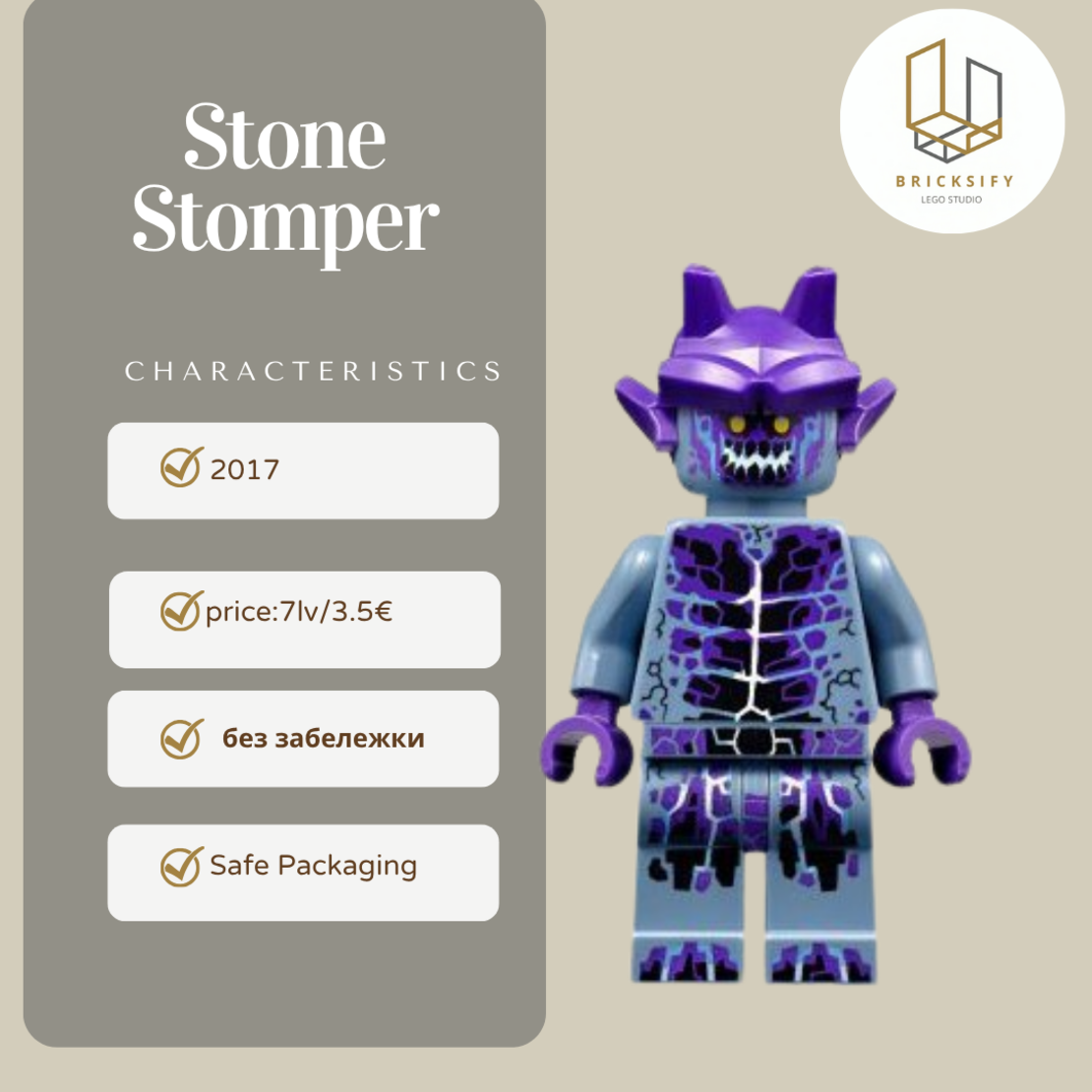 Stone Stomper