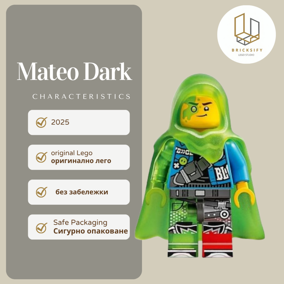 Mateo-Dark