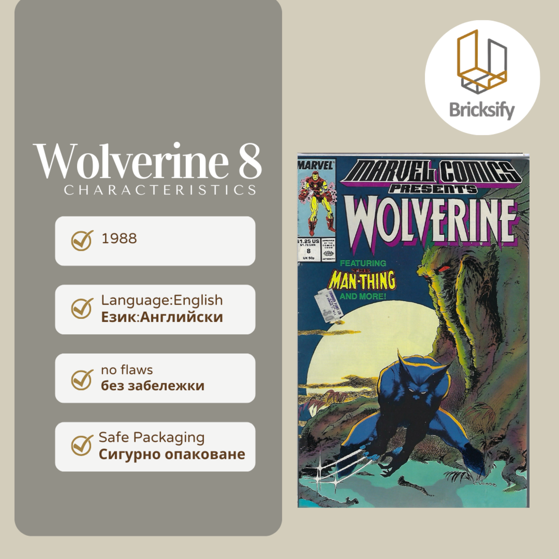 wolverine 8