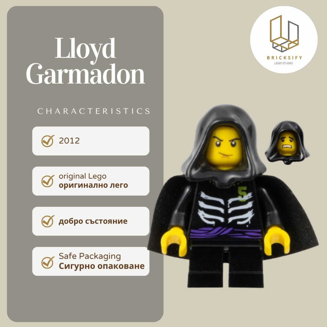 Lloyd Garmadon 0038