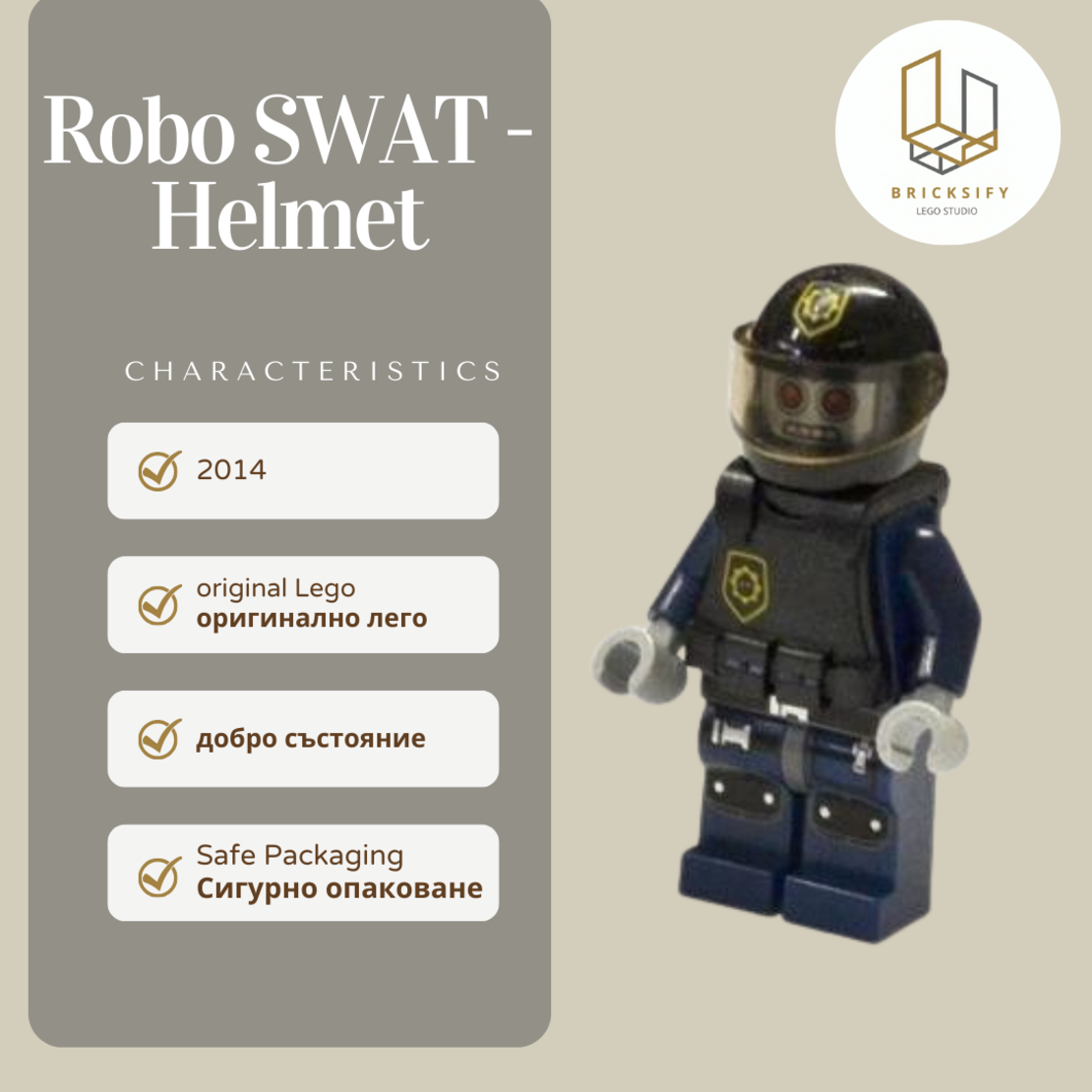 Robo swat 060