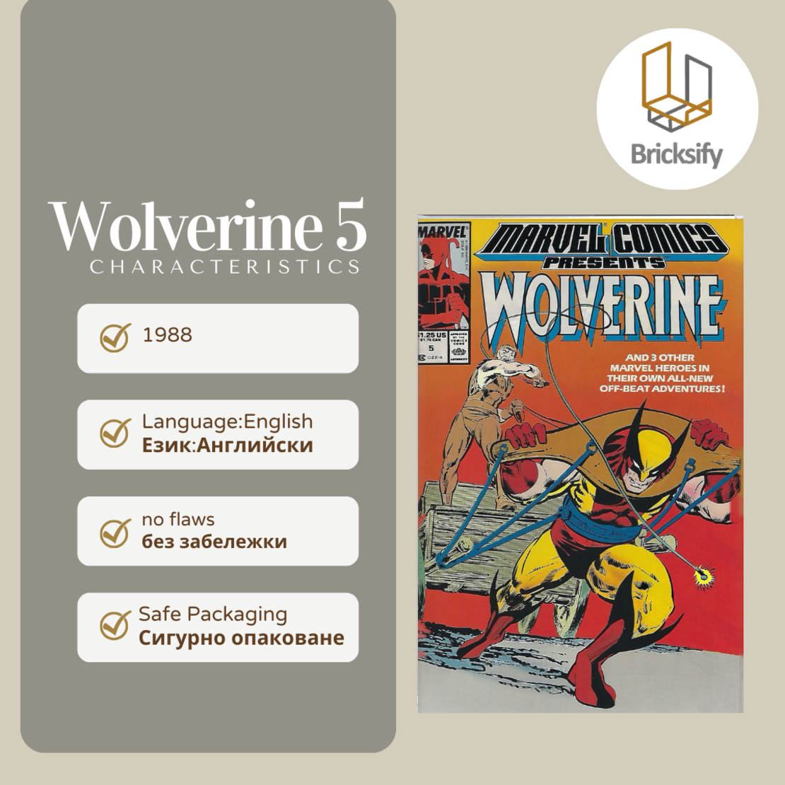 Wolverine 5
