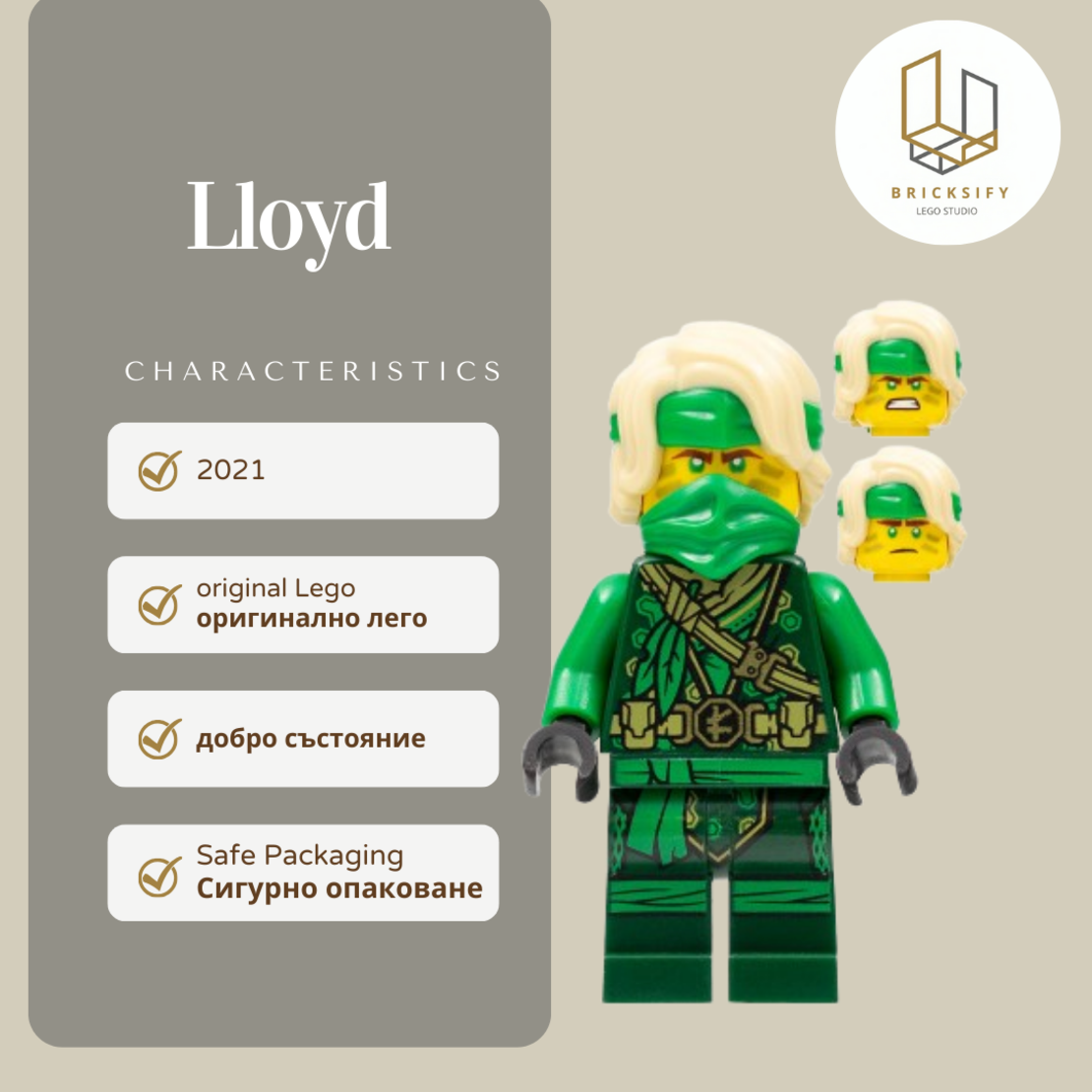 Lloyd 0711