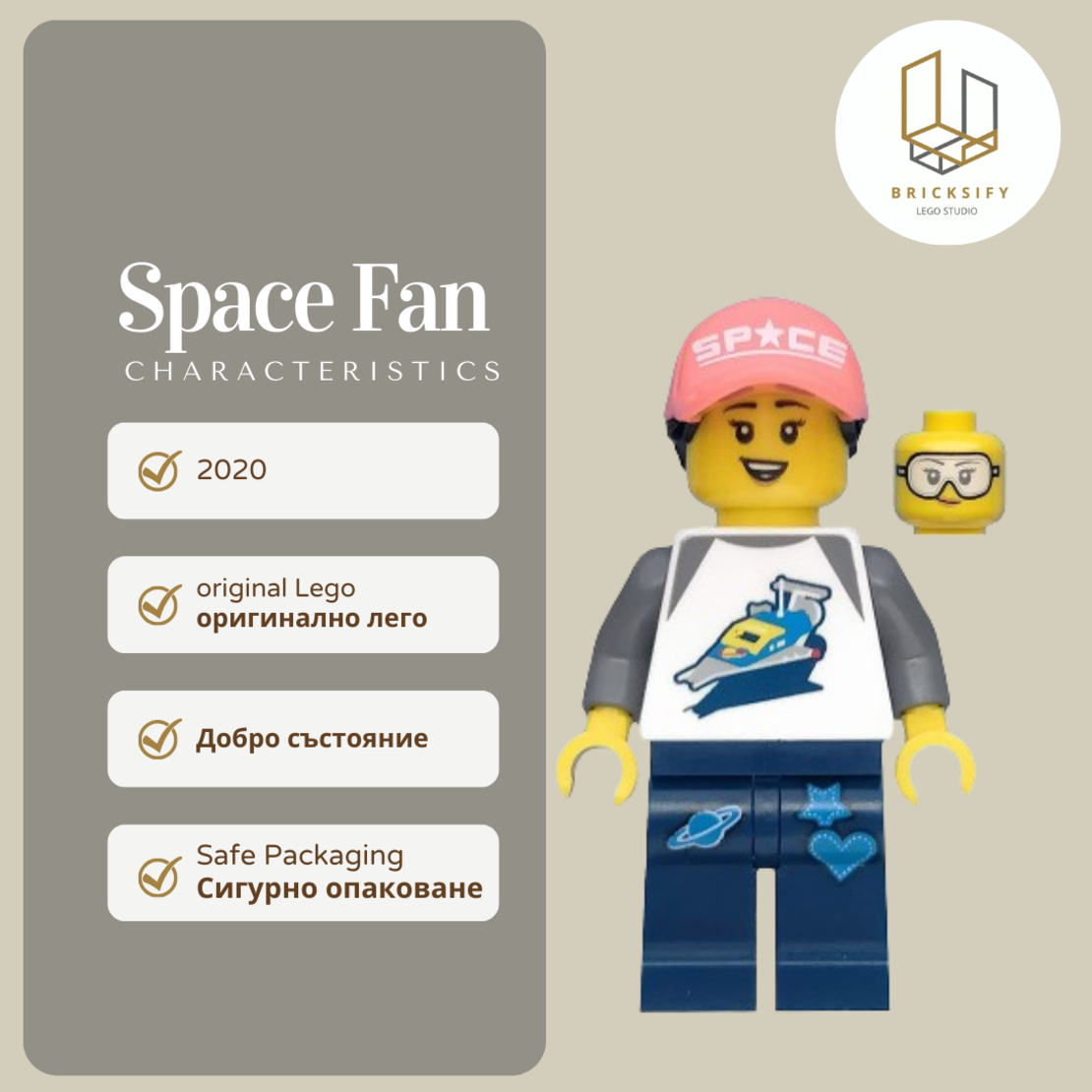 Space Fan 363