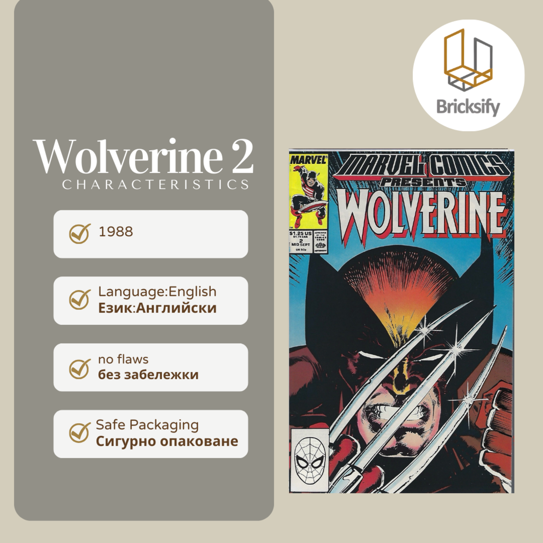 wolverine 2