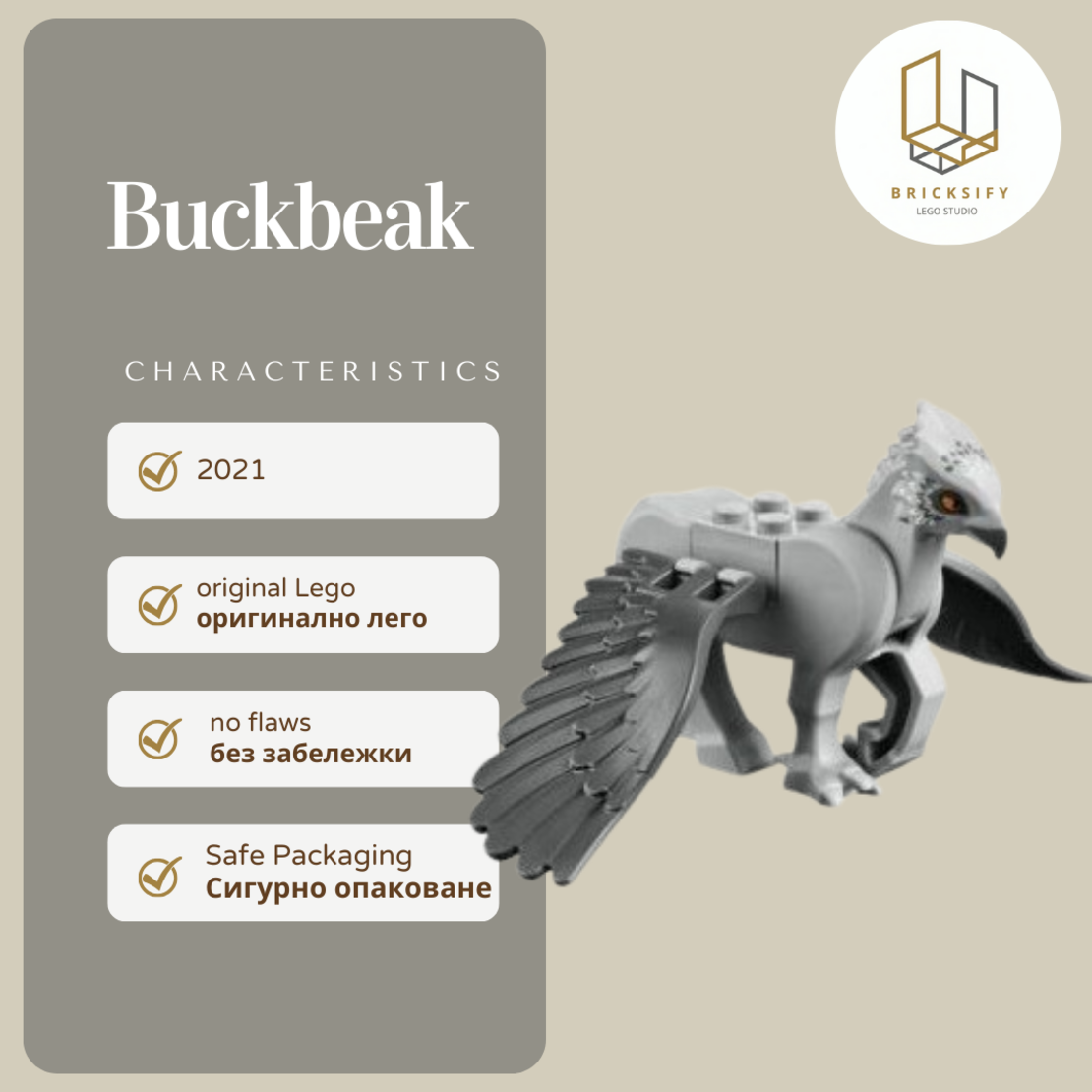 Buckbeak grey