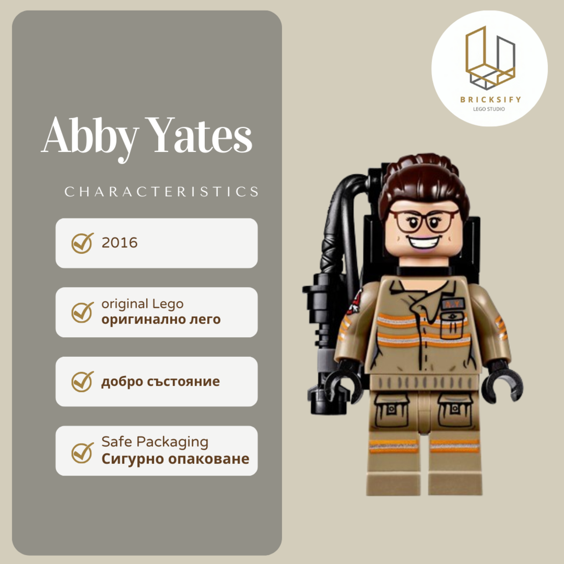 Abby Yates gb015